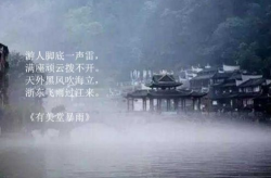 有关雨的诗句,雨的柔情与诗意
