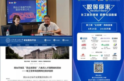 烟台开发区最新招聘信息,热门岗位汇总，求职者不容错过的就业机会