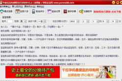 在线起名打分,揭秘姓名评分背后的奥秘