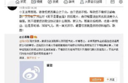 娱乐圈子吃瓜群众是谁啊,吃瓜群众的定义与角色
