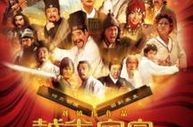 越光宝盒 下载,轻松获取经典喜剧电影